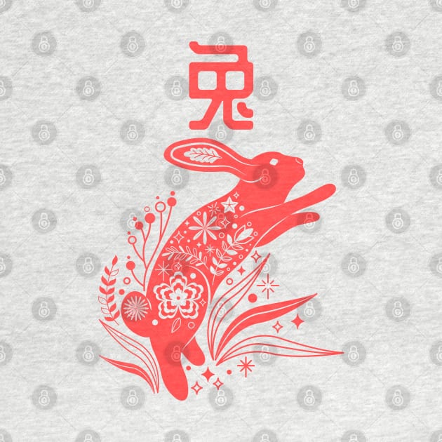 Rabbit - Asian Japanese Zodiac Sign - Bunny Hare Kanji Chinese Astrology by Millusti